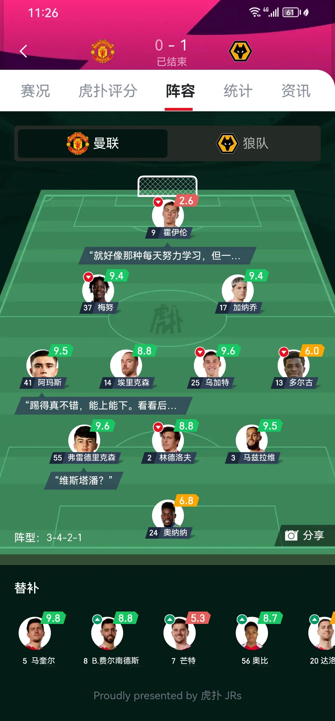 九游-葡超集结日走向成谜；曼联战术微调；悬念犹存；阵容厚度经受考验的简单介绍-九游