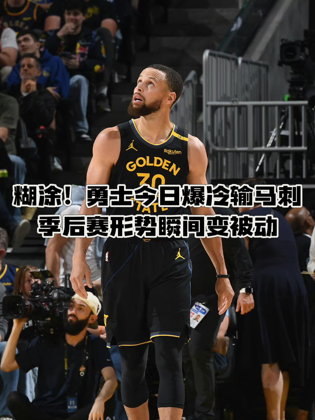 九游体育-NBA季后赛加时末段走向成谜，斯图加特止住颓势，引发热议，细节决定成败-九游体育